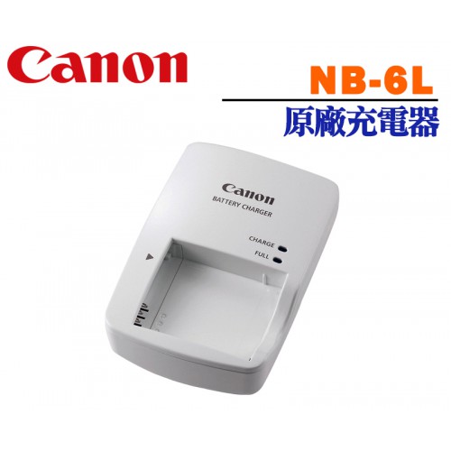 Canon NB-6L NB6L 原廠充電器 (裸裝)